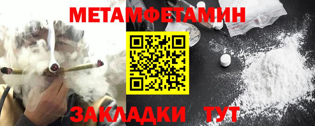 Усть-Илимск  OMG ТОР  Амфетамин  АМФЕТАМИН  Вход с VPN  АМФ Розовый 