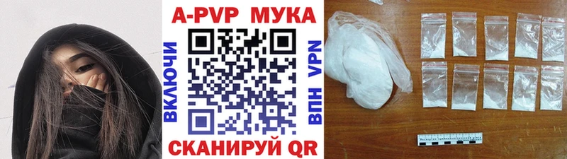 где можно купить наркотик  Усть-Илимск  Alfa_PVP СК КРИС 
