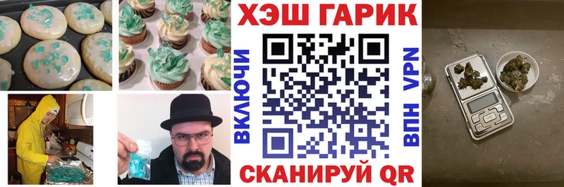 даркнет сайт  Усть-Илимск  Еда ТГК конопля 