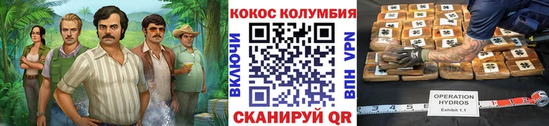 даркнет сайт  Усть-Илимск  COCAIN Эквадор 