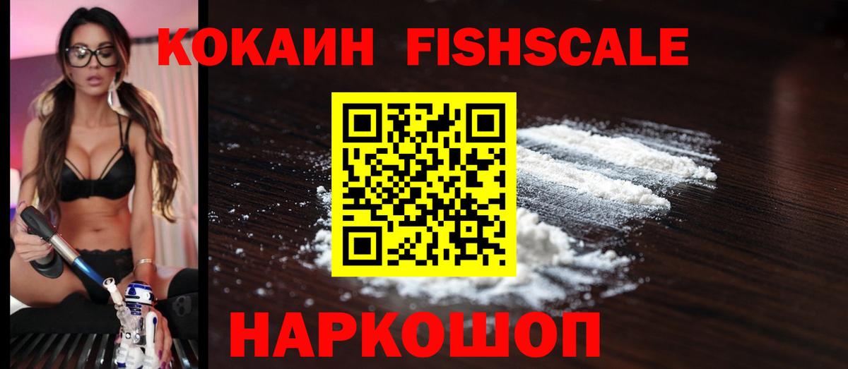 Усть-Илимск  Cocaine  Вход с VPN  COCAIN Перу  Cocaine Колумбийский 