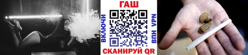 ГАШ Cannabis  наркота  Усть-Илимск 