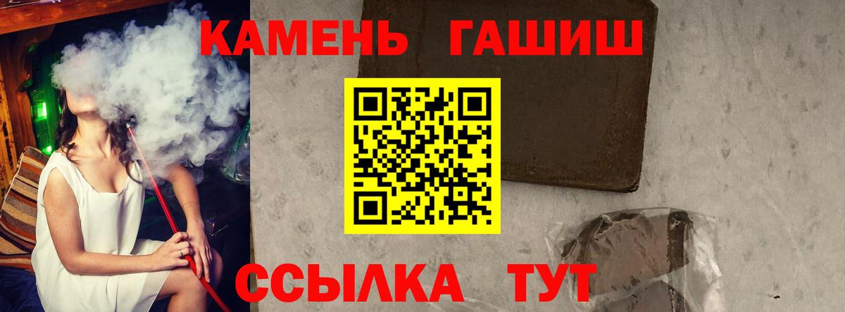 ГАШ  Гашиш 40% ТГК  Вход с VPN  Гашиш AMNESIA HAZE  купить   Усть-Илимск 