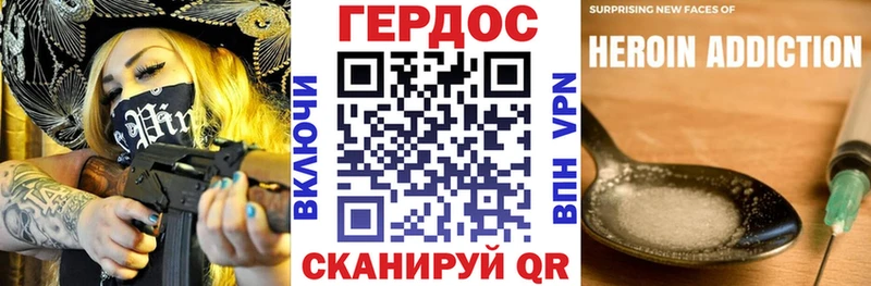 ГЕРОИН Афган  Усть-Илимск 