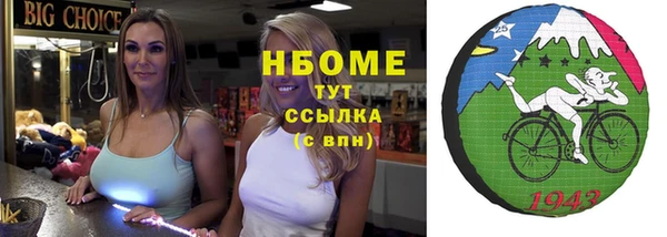 ГАЛЛЮЦИНОГЕННЫЕ ГРИБЫ Абдулино