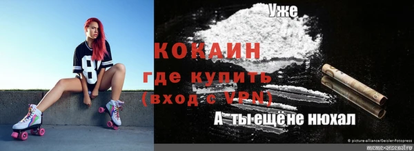 хмурый Абинск