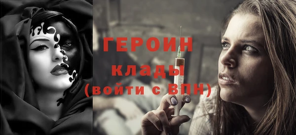 молекула духа Абаза
