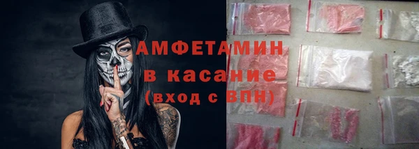 ГАЛЛЮЦИНОГЕННЫЕ ГРИБЫ Абдулино