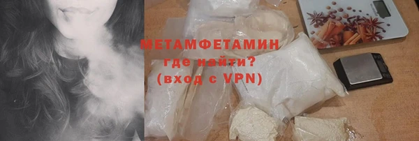 молекула духа Абаза