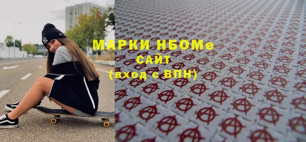 молекула духа Абаза