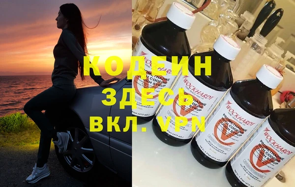 ГАЛЛЮЦИНОГЕННЫЕ ГРИБЫ Абдулино