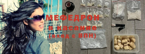 молекула духа Абаза