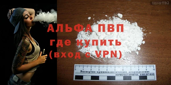 молекула духа Абаза
