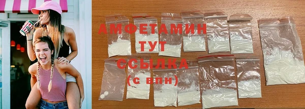 ГАЛЛЮЦИНОГЕННЫЕ ГРИБЫ Абдулино