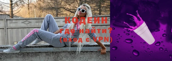 хмурый Абинск