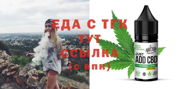 экстази Протвино