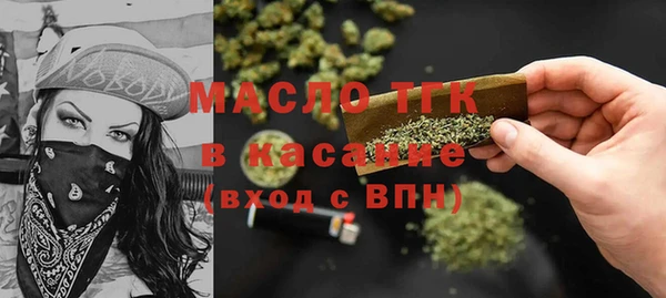 ГАЛЛЮЦИНОГЕННЫЕ ГРИБЫ Абдулино