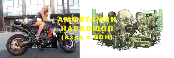 молекула духа Абаза