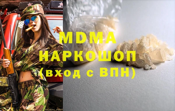 хмурый Абинск