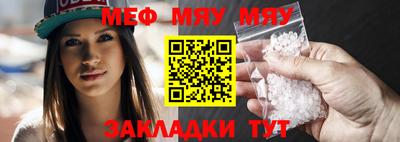 соль курить ск Рузаевка