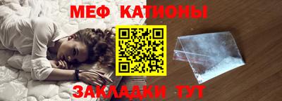 соль курить ск Рузаевка