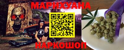 соль курить ск Рузаевка