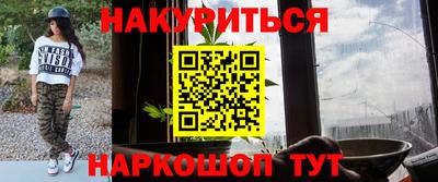 соль курить ск Рузаевка