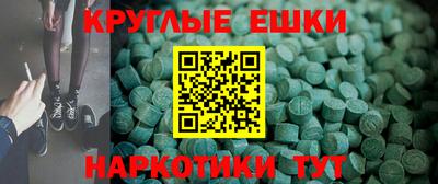 дмт Рыбинск