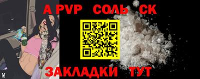 дмт Рыбинск