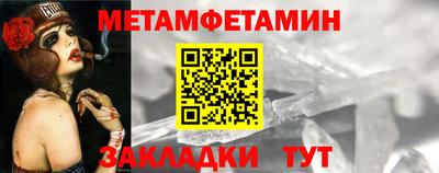 дмт Рыбинск