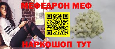 соль курить ск Рузаевка