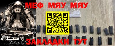 соль курить ск Рузаевка