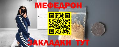 соль курить ск Рузаевка