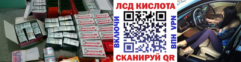 хочу наркоту  Усть-Илимск  ЛСД экстази кислота 