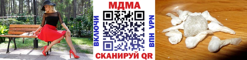 МДМА VHQ  ссылка на мегу   Усть-Илимск  цены наркотик 