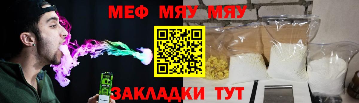 Меф кристаллы Усть-Илимск
