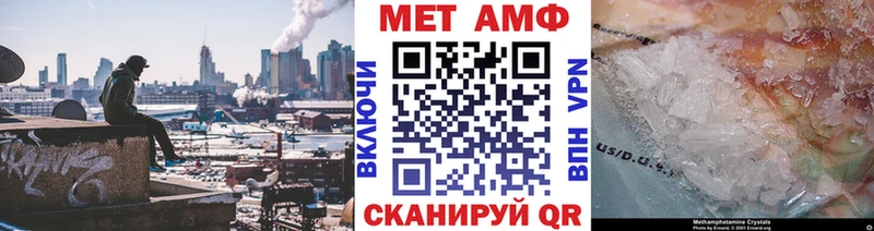 ОМГ ОМГ ТОР  Усть-Илимск  Метамфетамин витя  как найти  