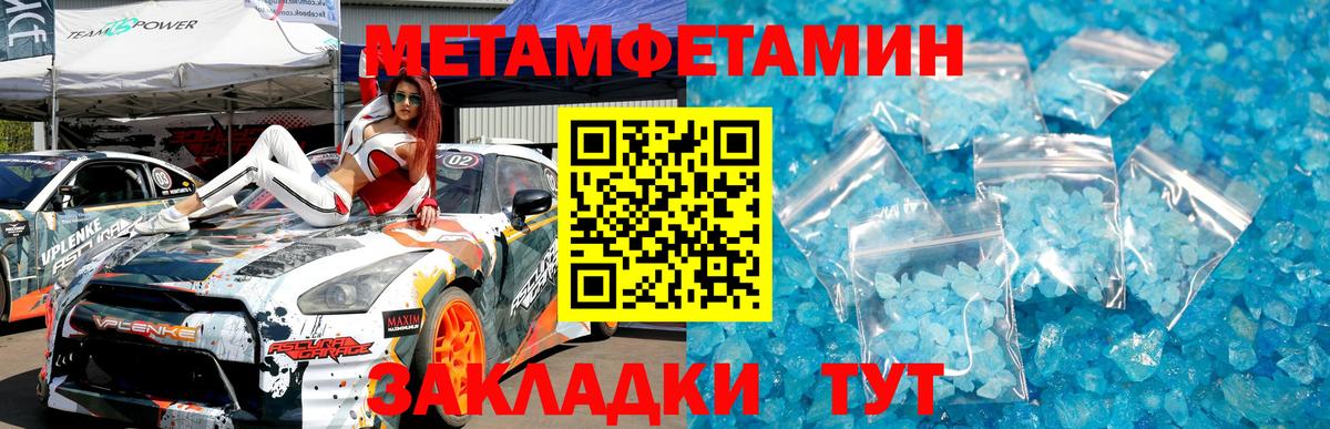 Усть-Илимск  Первитин витя  Первитин  Вход с VPN 