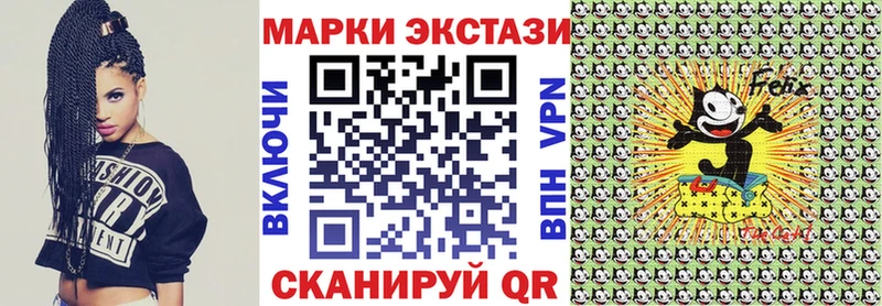 Марки 25I-NBOMe 1,8мг Усть-Илимск