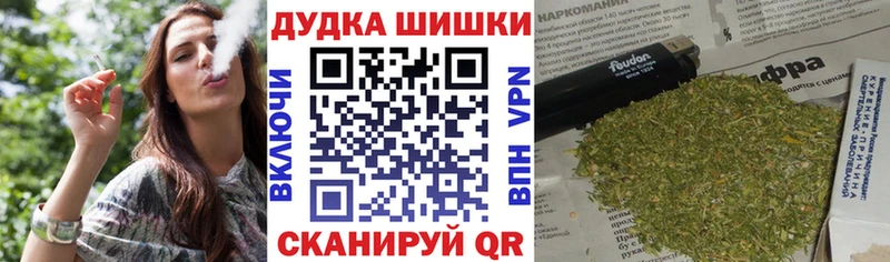 Марихуана Amnesia  Усть-Илимск 
