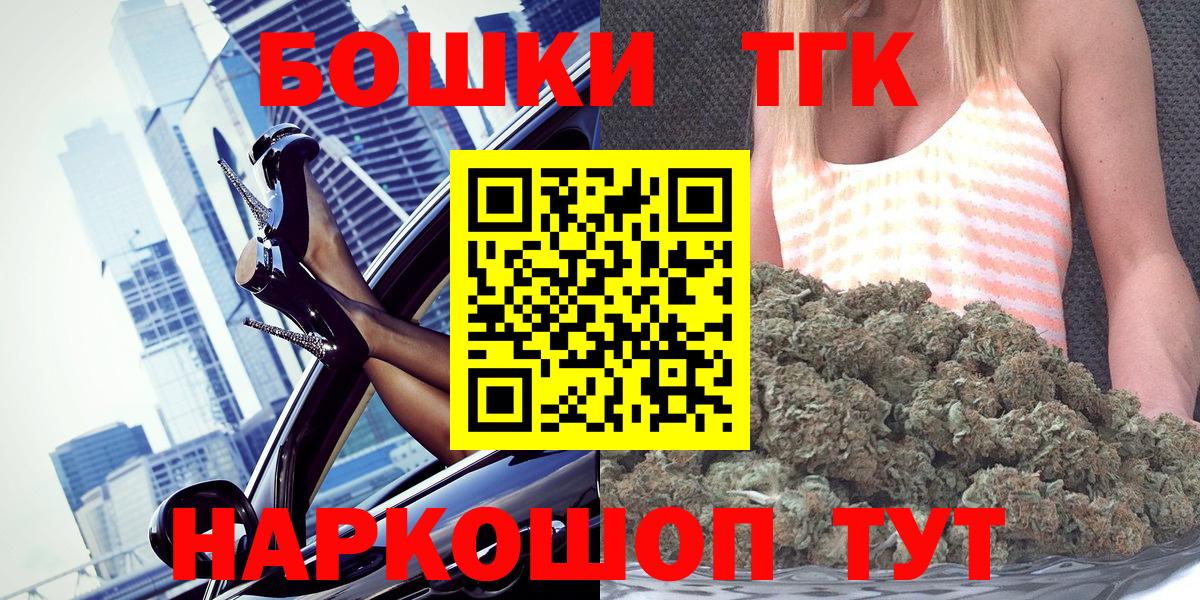 Усть-Илимск  Марихуана White Widow  Вход с VPN  Конопля Bruce Banner  МАРИХУАНА индика 